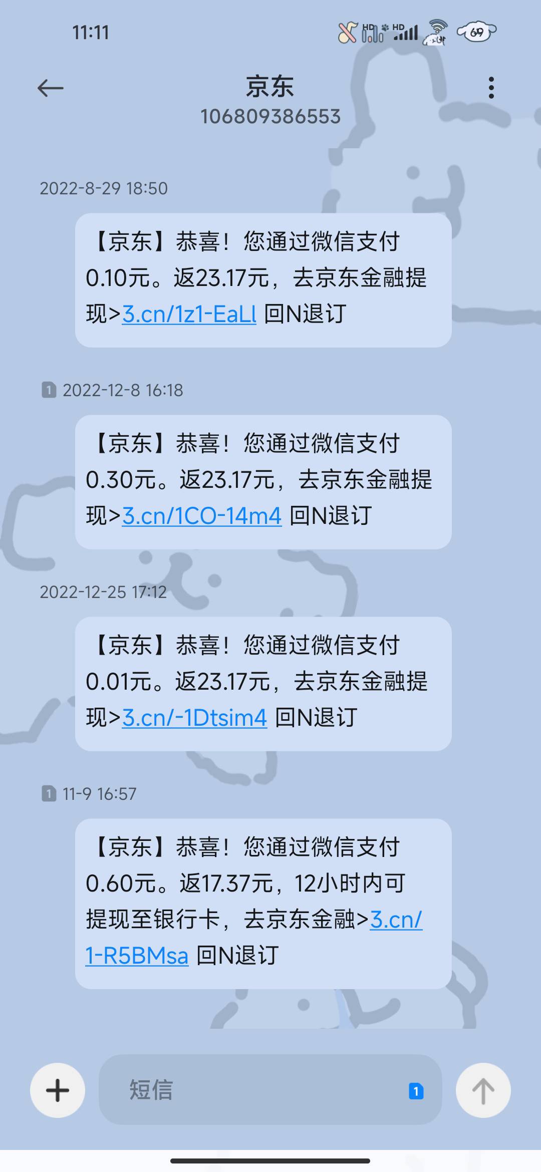 每天找京东报销饭钱就行了，这个月已经弄了5次了



44 / 作者:春山客访 / 