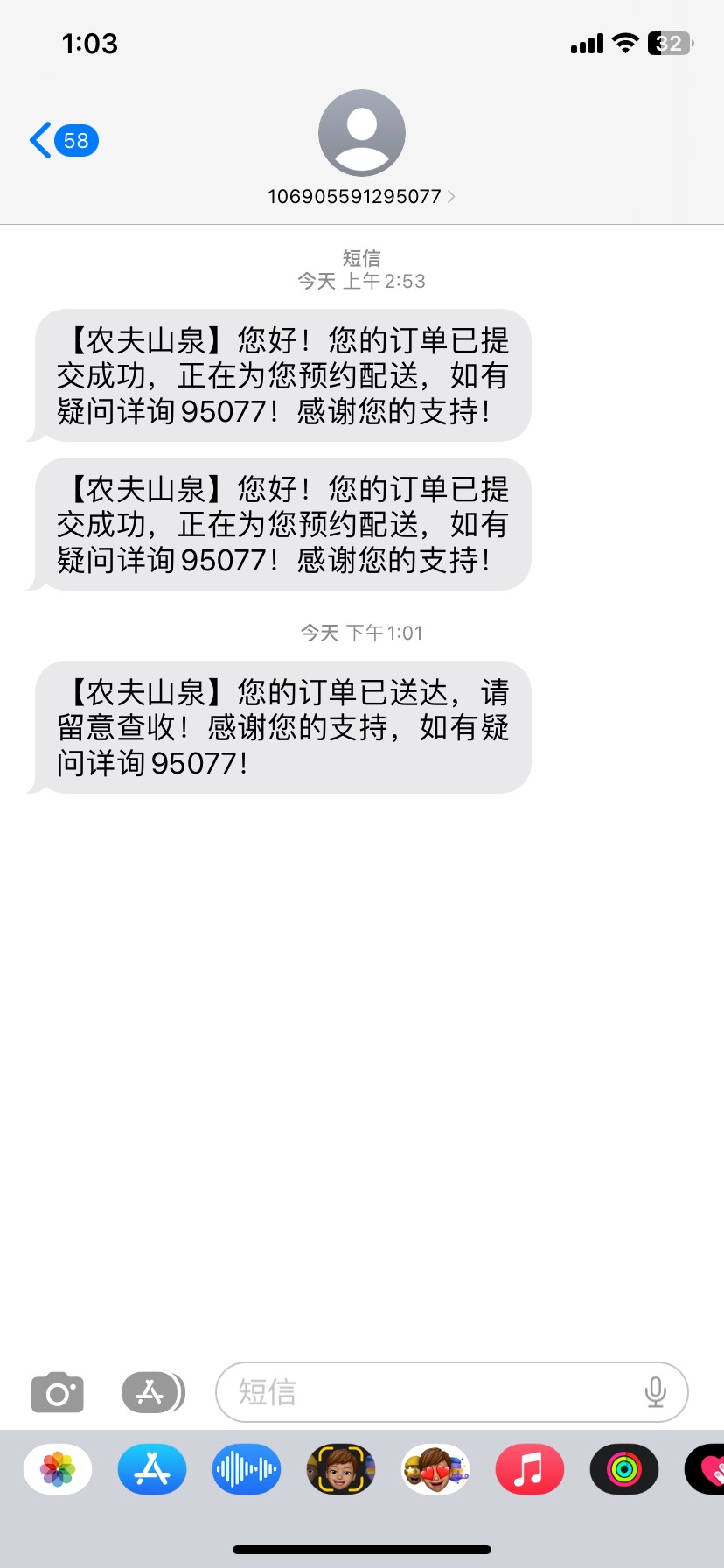 感谢中国农业银行感谢CCTV，昨天3毛钱申请的水到了，没收押金哈哈



66 / 作者:六个合桃 / 