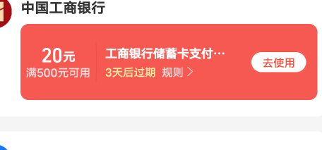 双十一支付宝抽的这个红包用什么T啊，上海交通卡额度不够，有没有知道哪T的老哥，知会10 / 作者:路人袈 / 