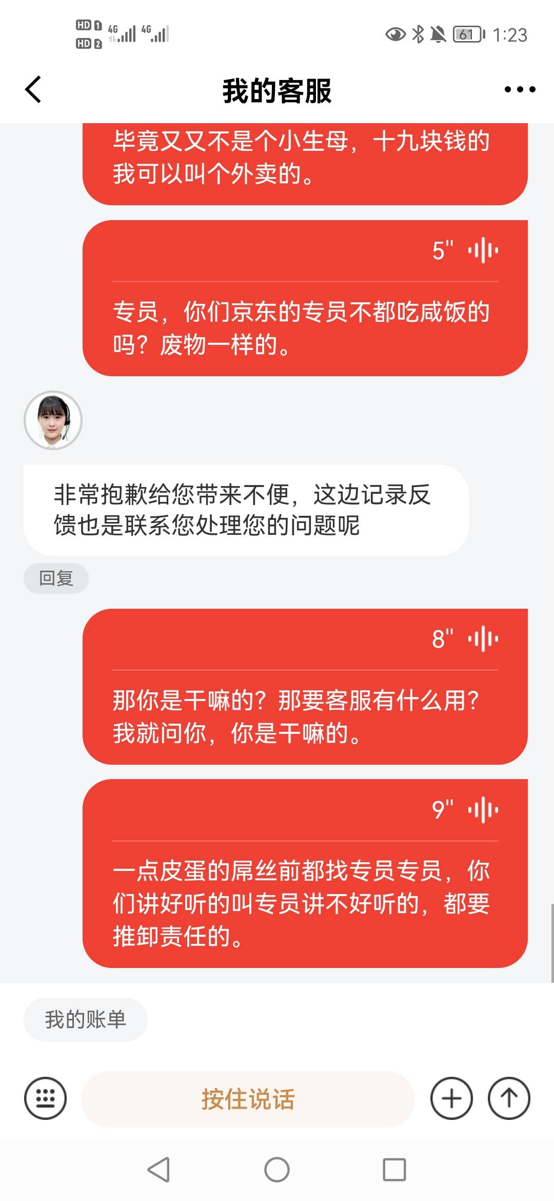 大战京东，怎么搞才能给阿，饿了


26 / 作者:渴死的鱼- / 