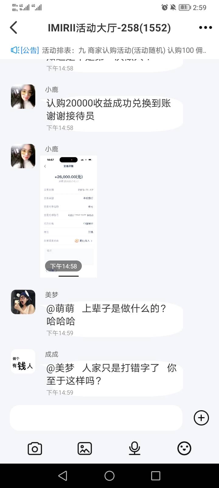 刚搞二十毛，这车能搞多么！？


23 / 作者:璟琳谦 / 