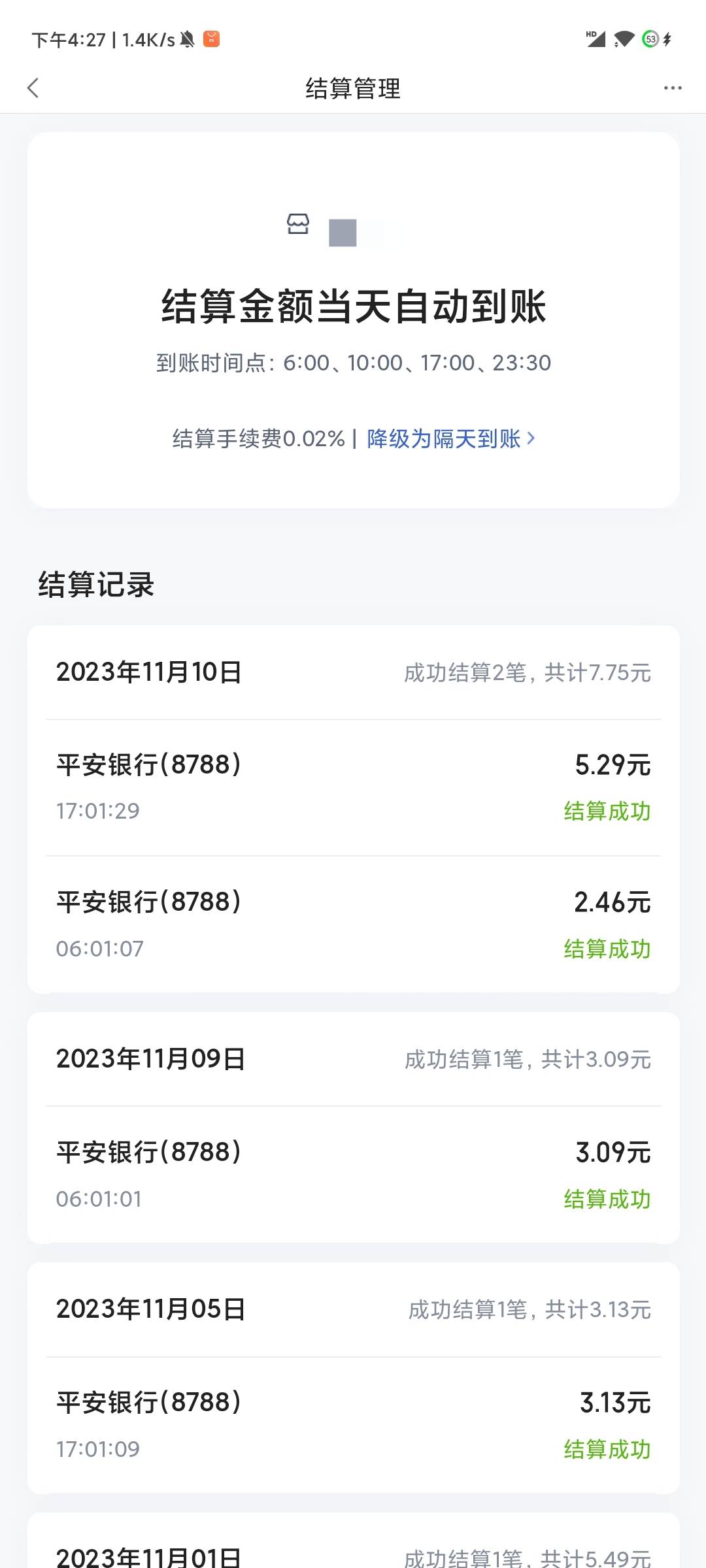 搜历史帖，直接自己开个度小满，还是自己t安全

98 / 作者:msa邹先森 / 