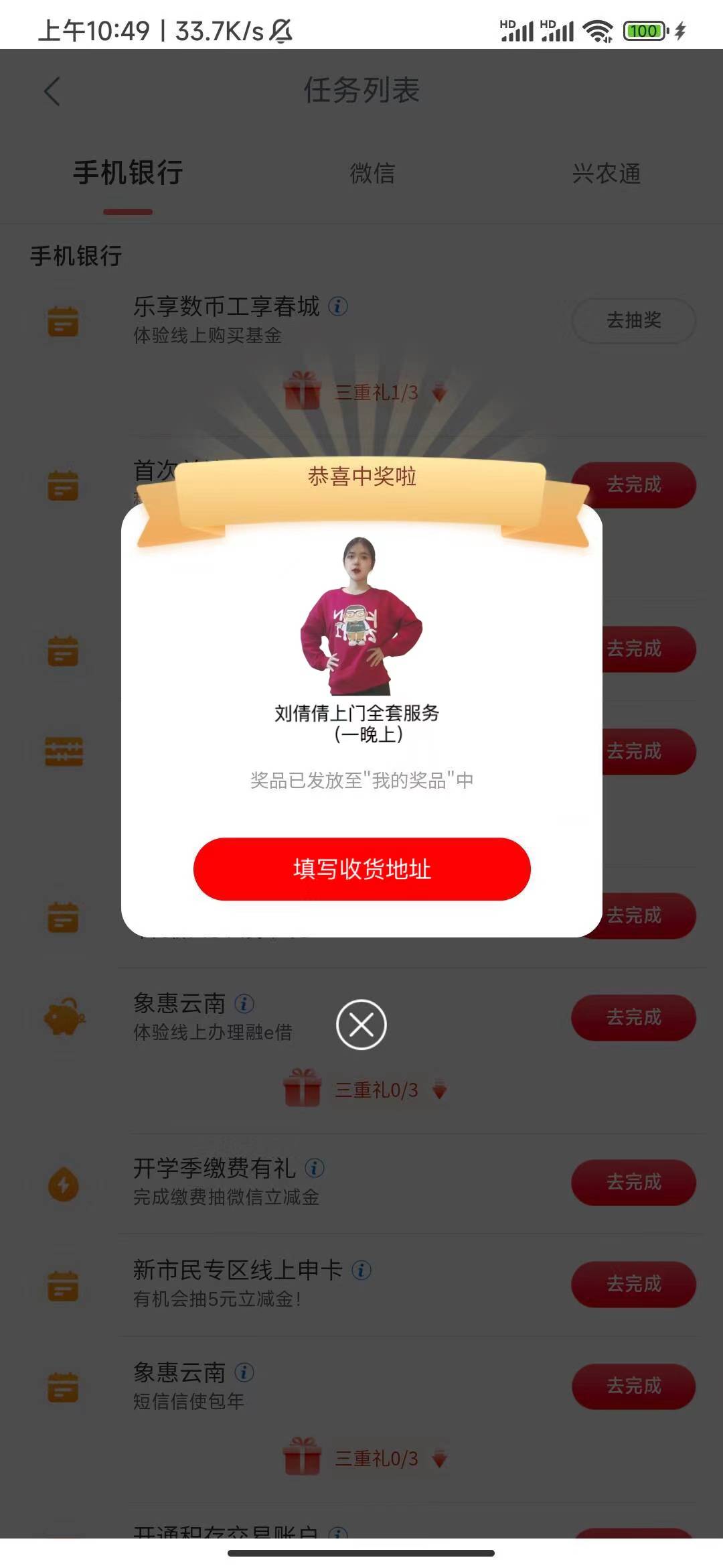 支付宝车险49999那个老哥怎么样了？是不是去会所爽晕过去了？   你的老二跟着你好幸福77 / 作者:汤阴涛 / 