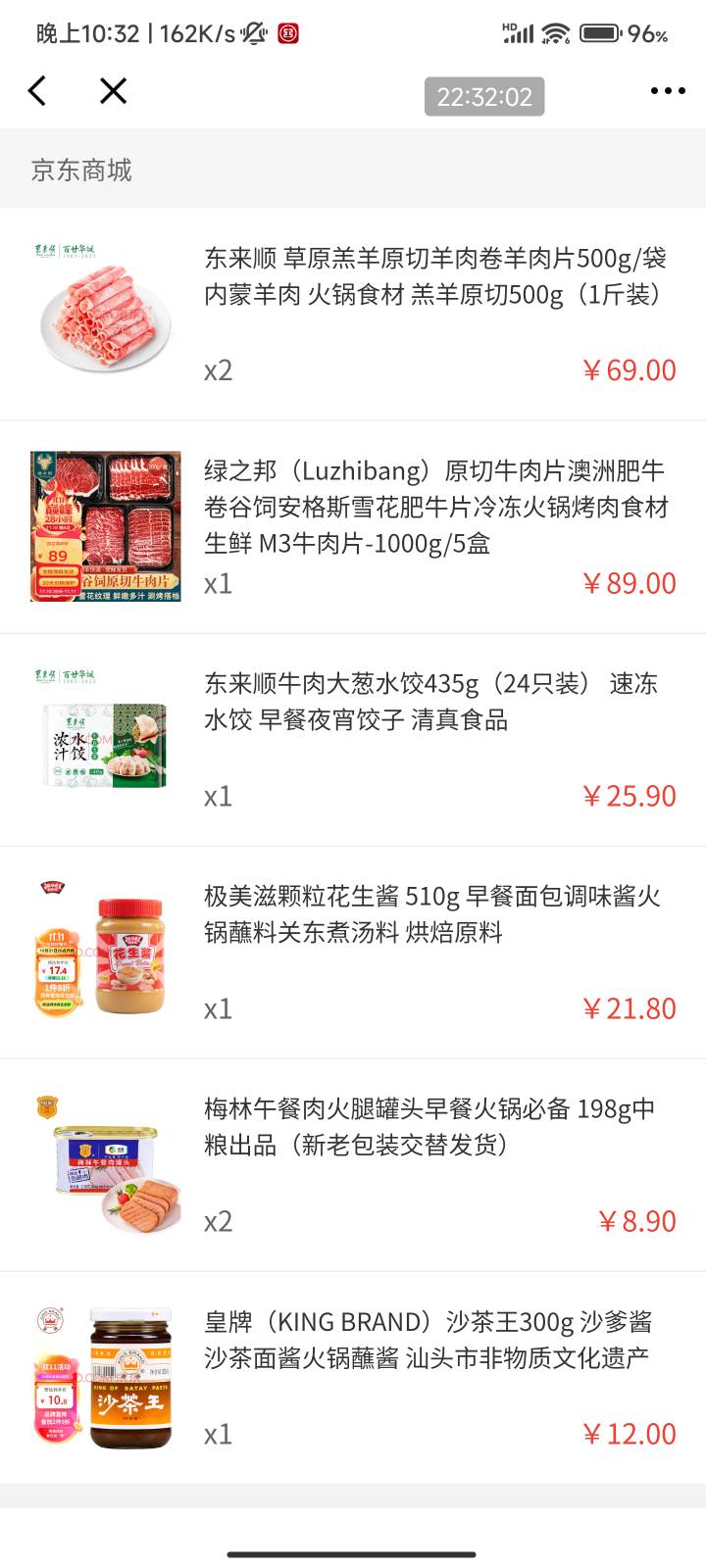 来点毛吧今天申请了57毛京东买点东西反申请了

47 / 作者:梦屿千寻ོ꧔ꦿ / 