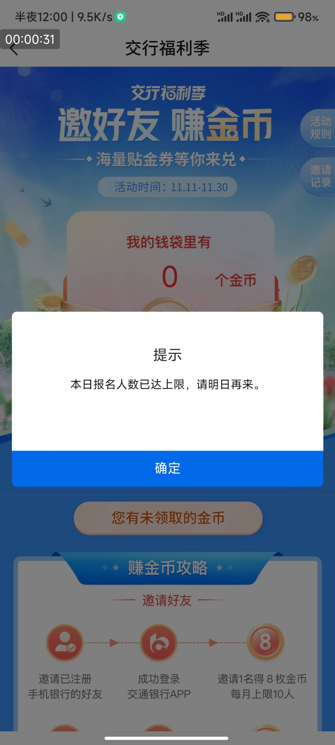毛是真的荒了，这都要卷 竞争真是越来越激烈


67 / 作者:By斌总 / 