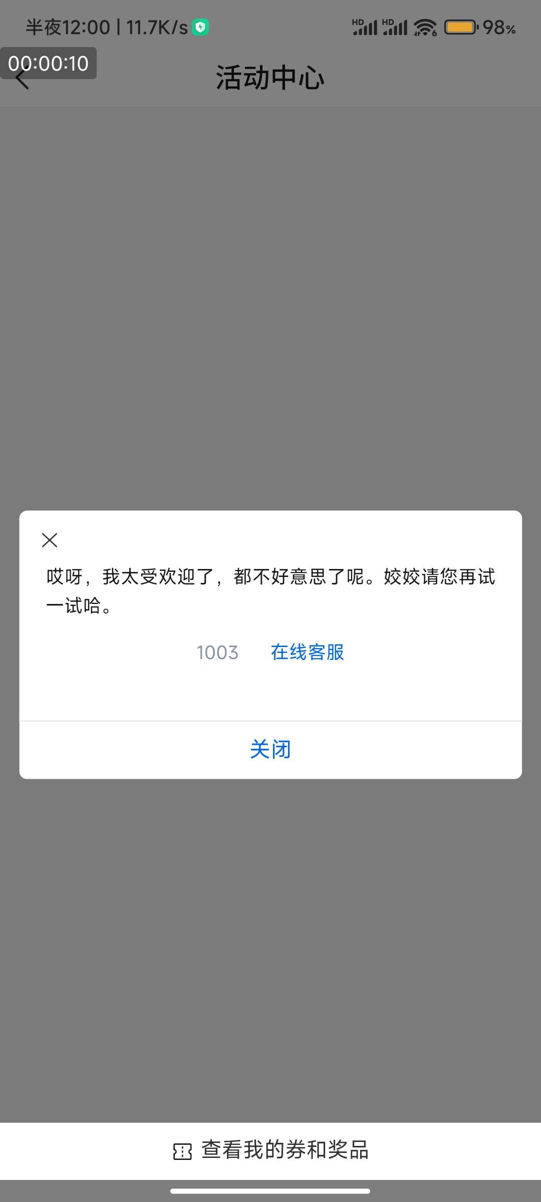 毛是真的荒了，这都要卷 竞争真是越来越激烈


36 / 作者:By斌总 / 