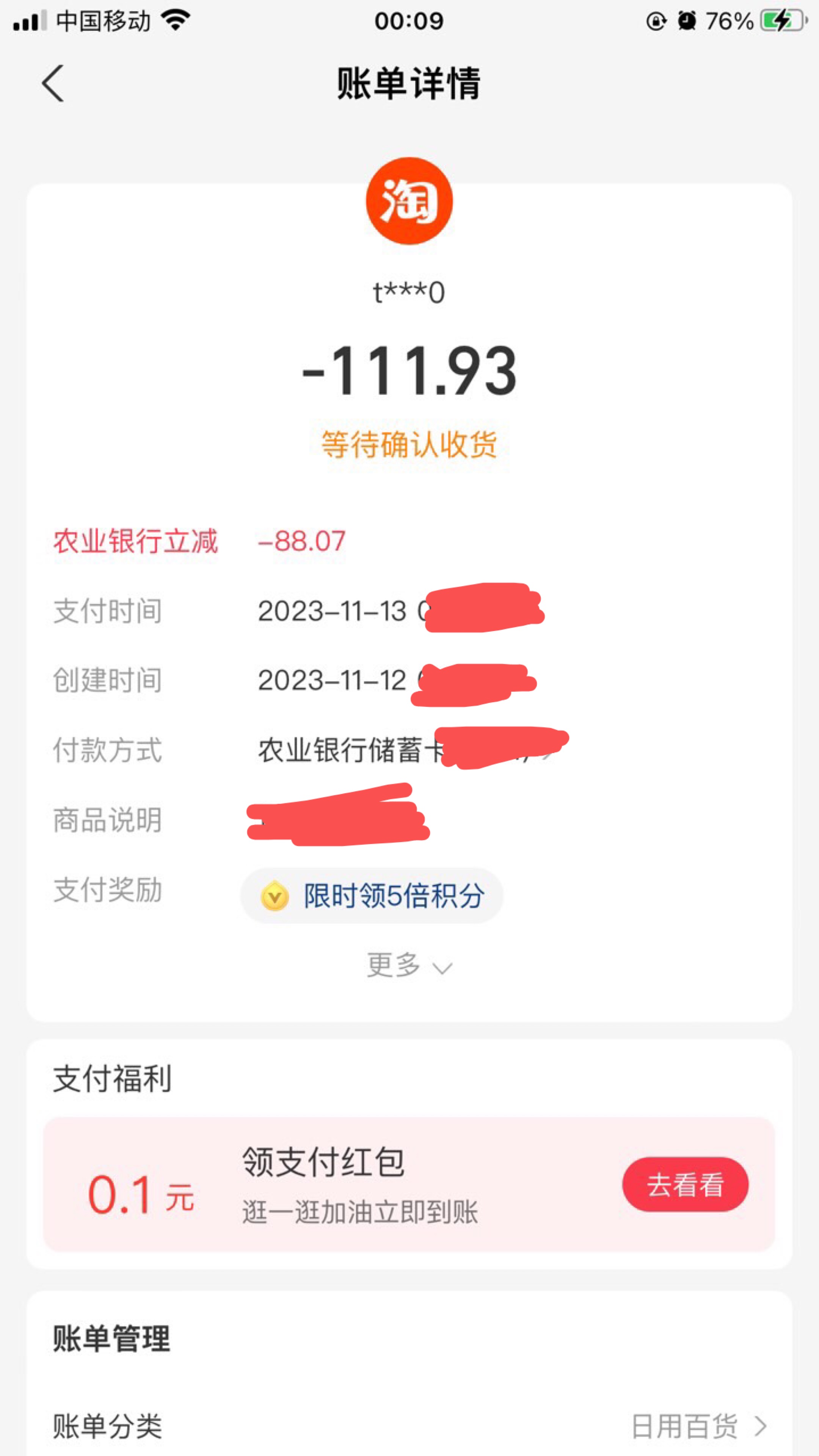 一发入魂

24 / 作者:半弧形 / 