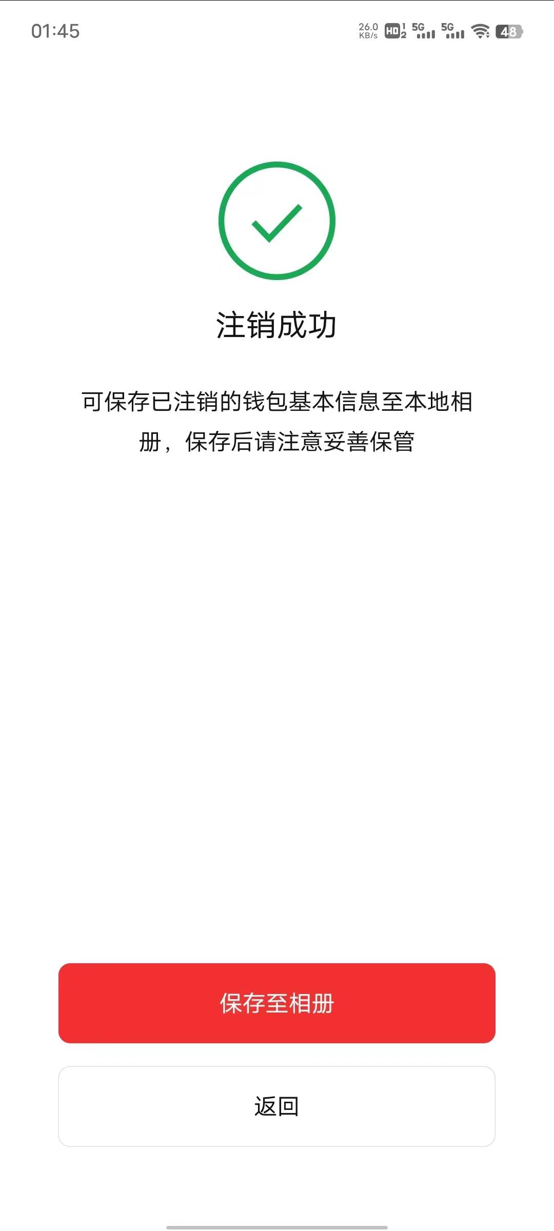 送你们美团新号，普通接马，我全部限额0了，要注销几十次


15 / 作者:我来了、 / 