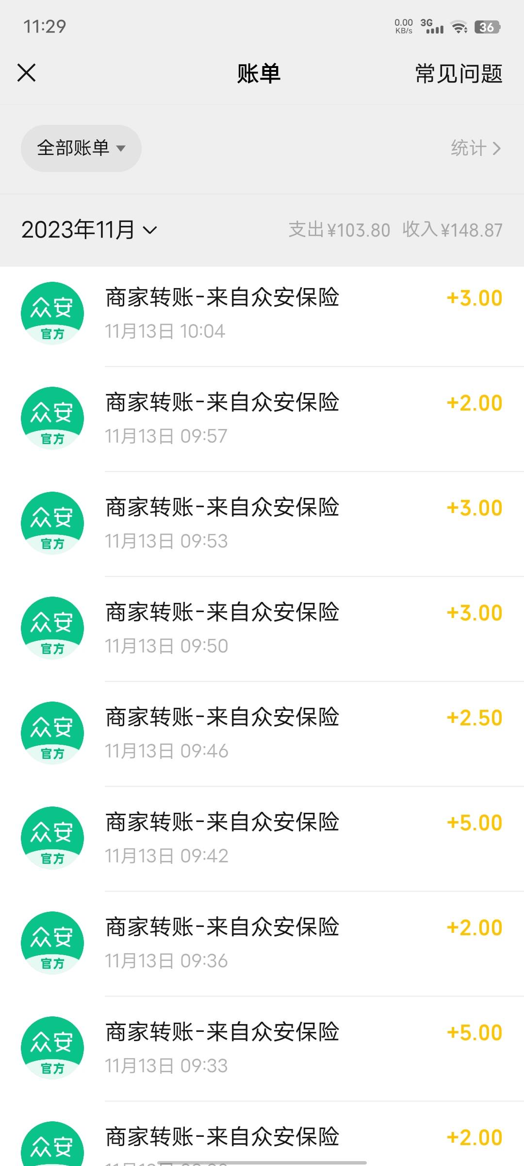 众安保险打螺丝毕业两个vx号190，手速快的话一个号2个小时不到就毕业。身份不一致就换100 / 作者:467761729 / 