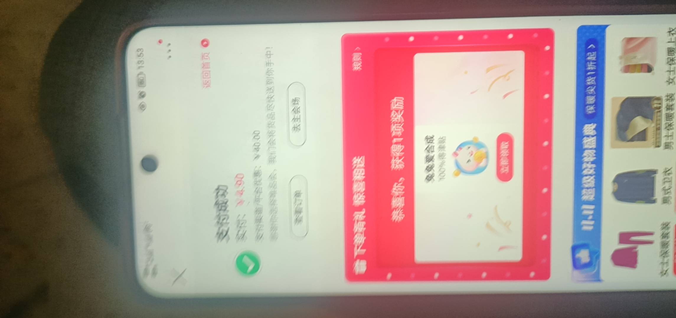 天气冷了
唯品会白嫖衣服，领了农行40无门槛



5 / 作者:黑狗滚出中国 / 