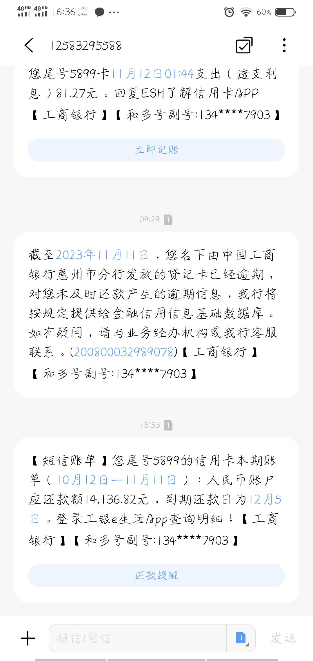 老哥们 和多号怎么取消上个机主的这些信息啊 烦.了

2 / 作者:小艾啊啊啊啊 / 