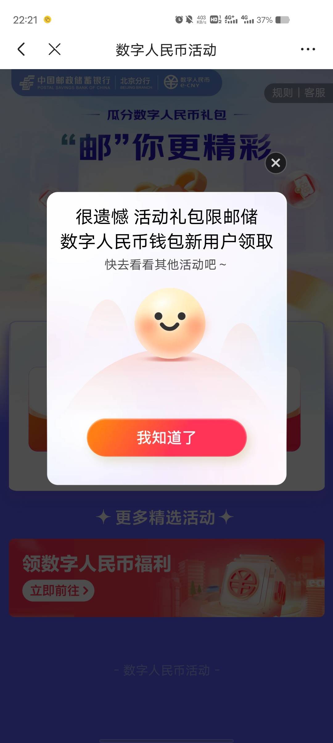 京东这个必须要新号码吗？注销过的不行是不是？

88 / 作者:乔乔Aa / 