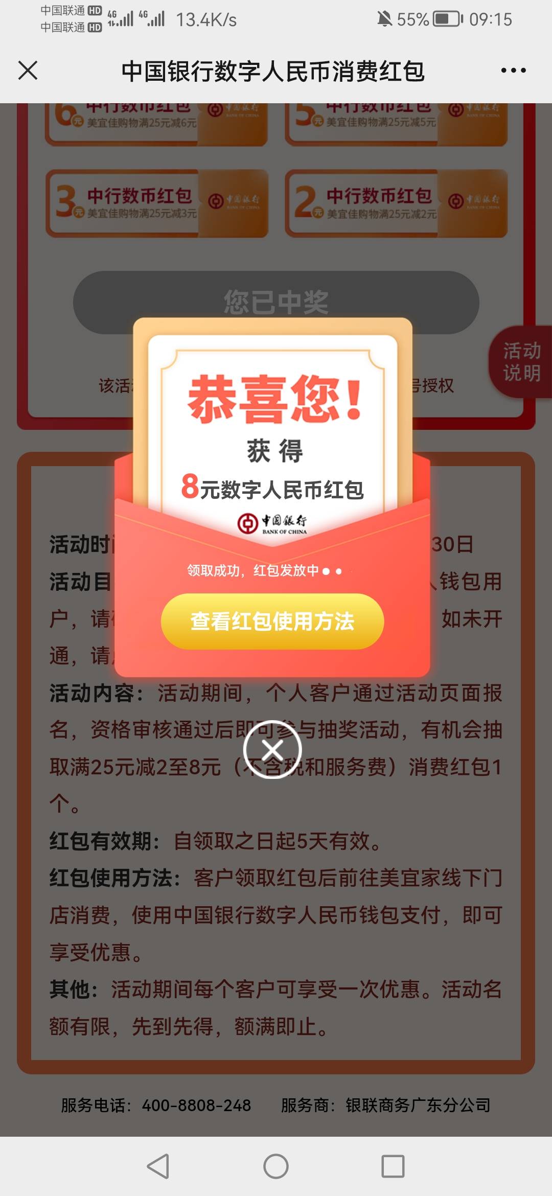 速度


84 / 作者:疯狂中出蔡萝莉 / 