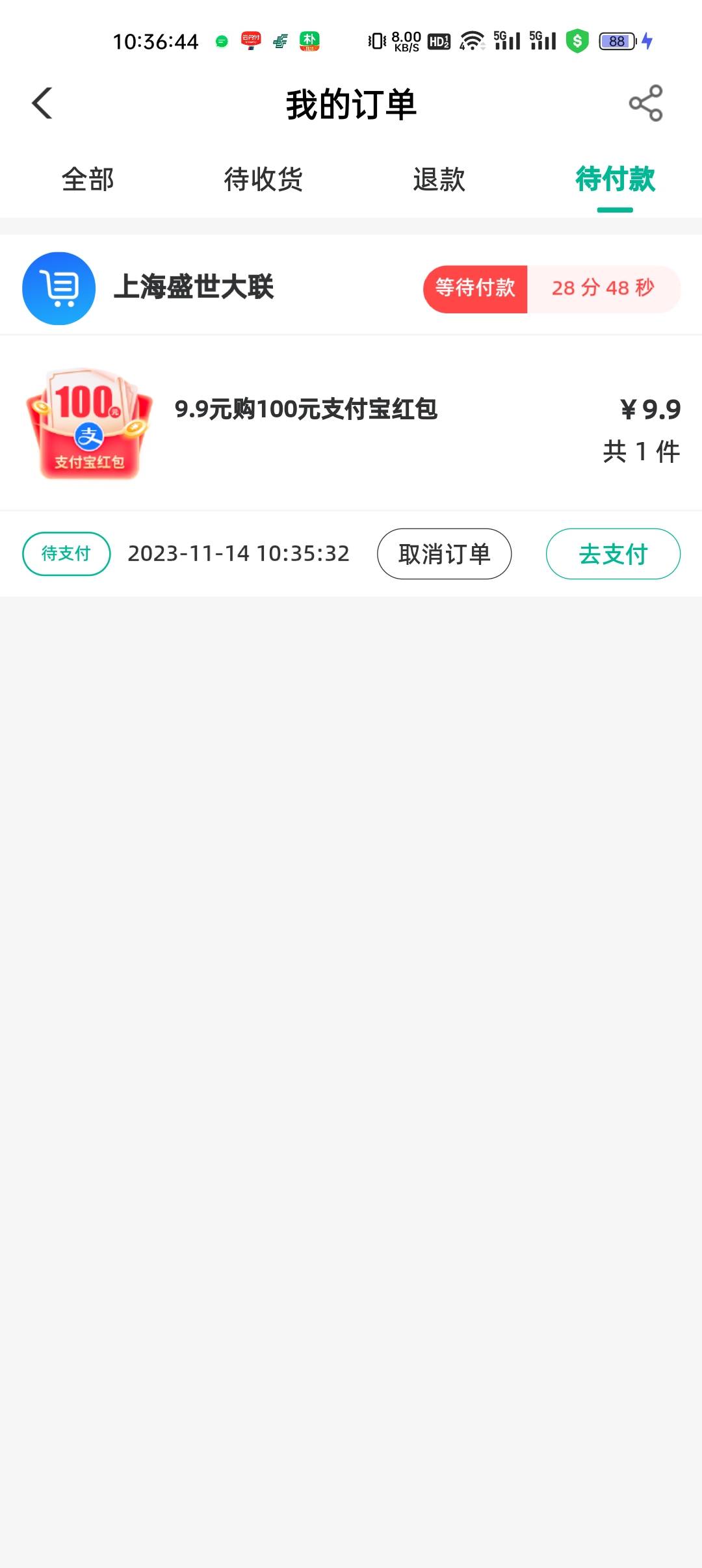 我也捡漏成功哈哈

43 / 作者:该用户名已注册e / 