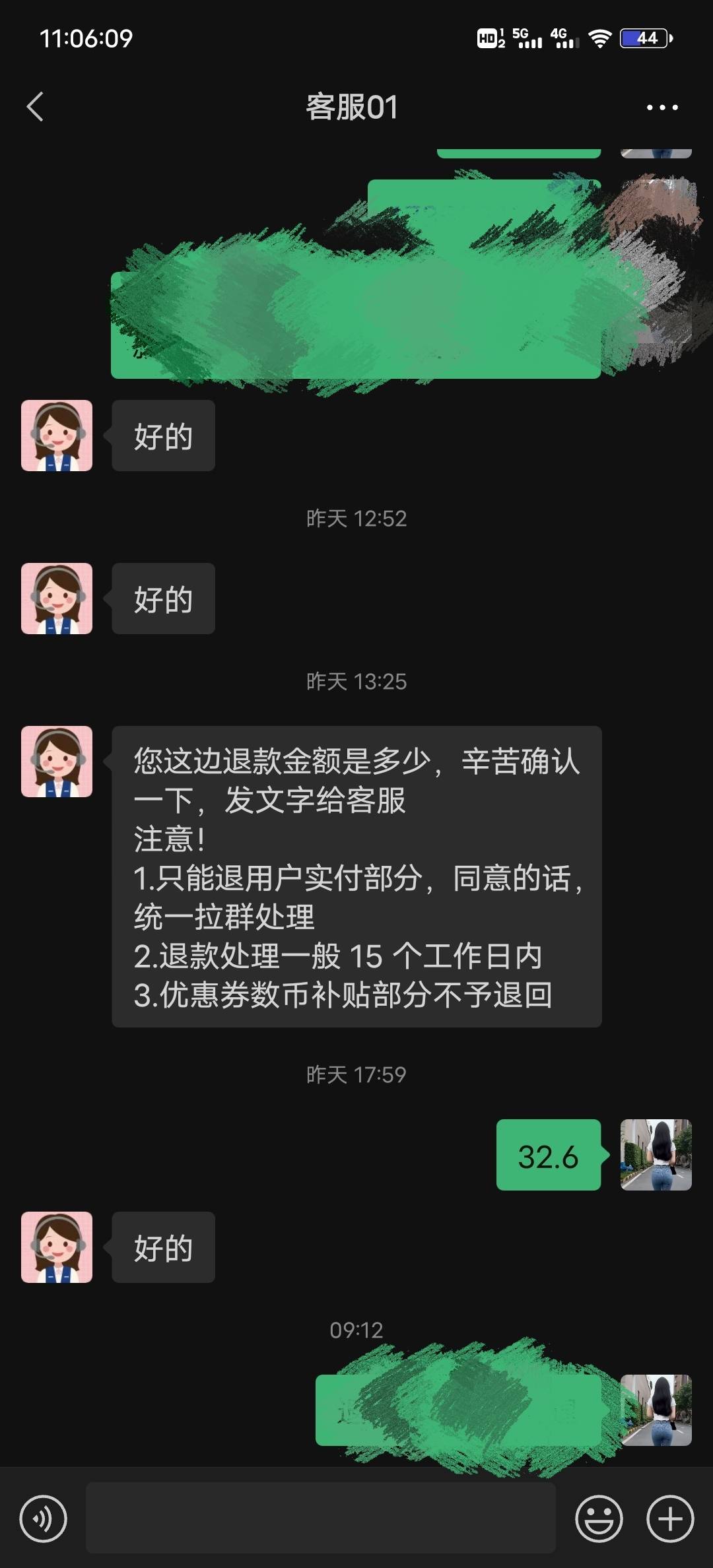 上海美团那个，终于联系到了

71 / 作者:苦艾酒 / 