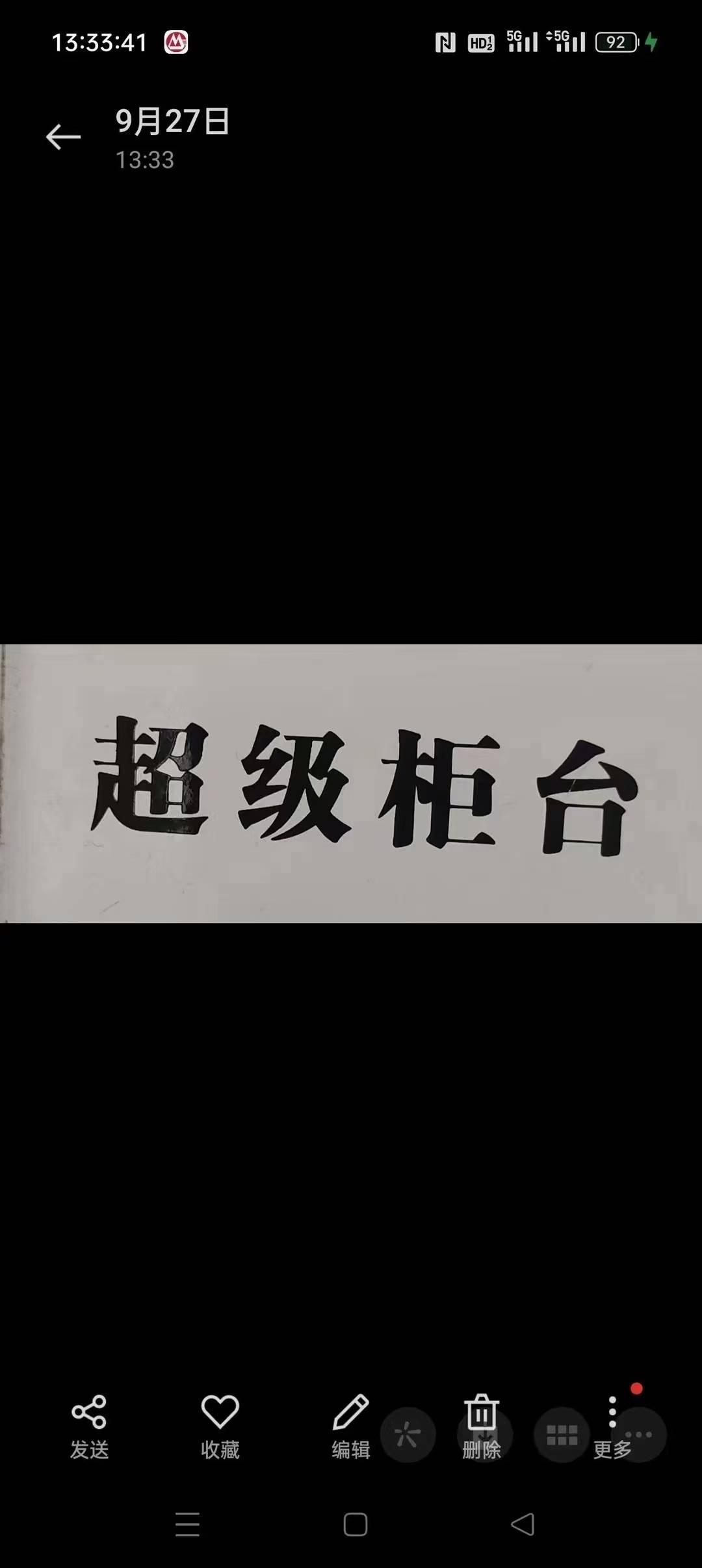 超柜湖南安徽云南北京，江西卡零点，没完成的来


52 / 作者:混沌主 / 