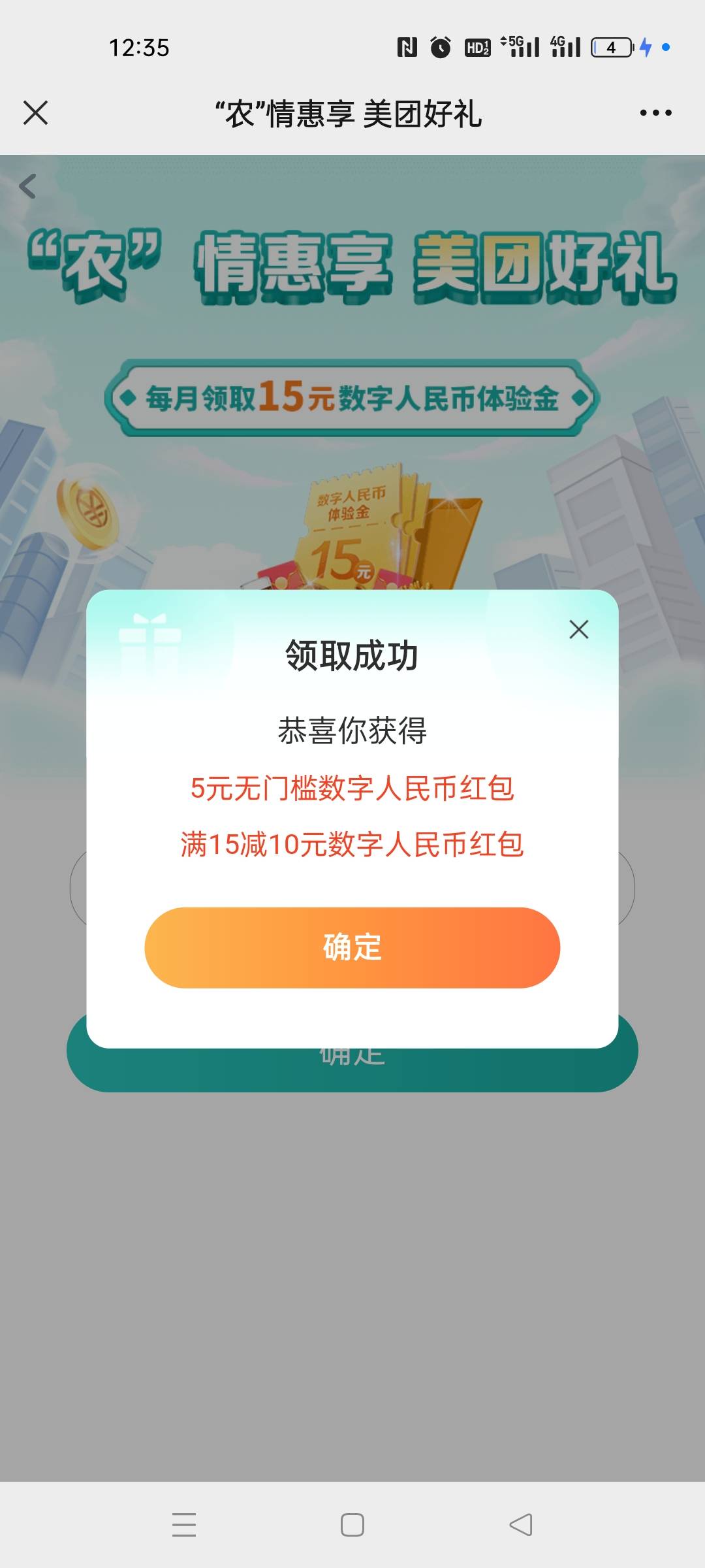 各位老哥又被华泰忽悠人头了？能不能把我过年的 300 京东也投诉一起补回来，加油看好55 / 作者:我要吃西瓜呀 / 