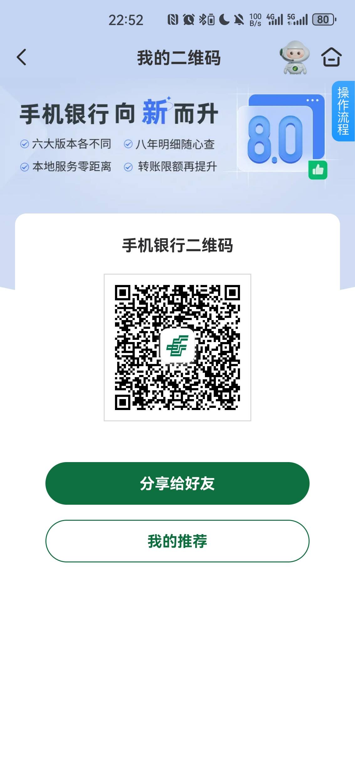 邮政银行APP开通养老金领取zfb，e卡，石油卡，3选1，50毛。

38 / 作者:fengge666 / 