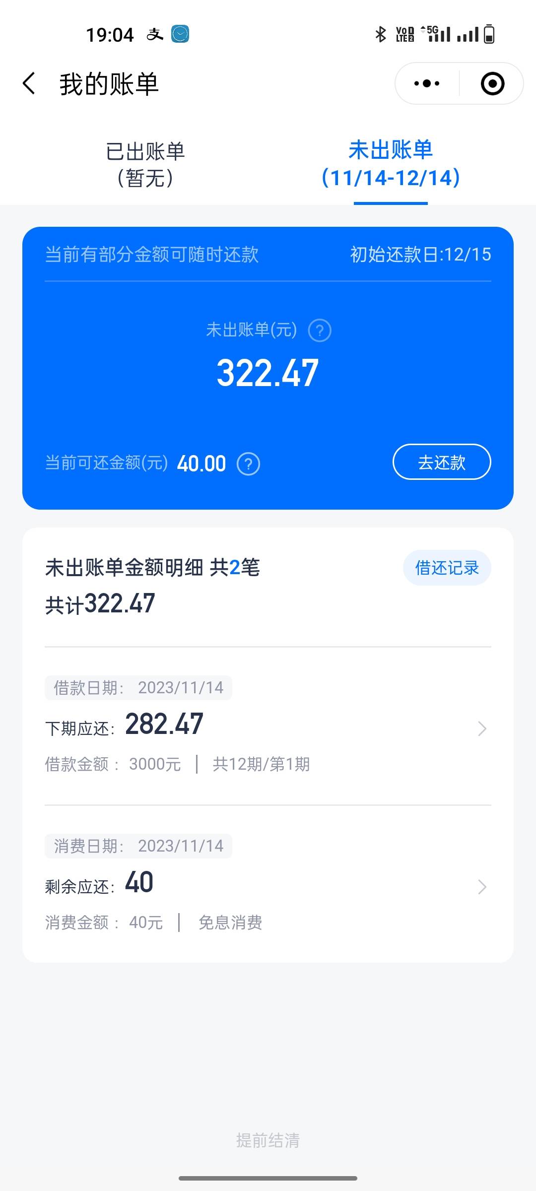 感谢老哥的分享，安逸花下了3000 微信小程序里面申请很容易下了，前面已经申请得绝望40 / 作者:小小虾米 / 