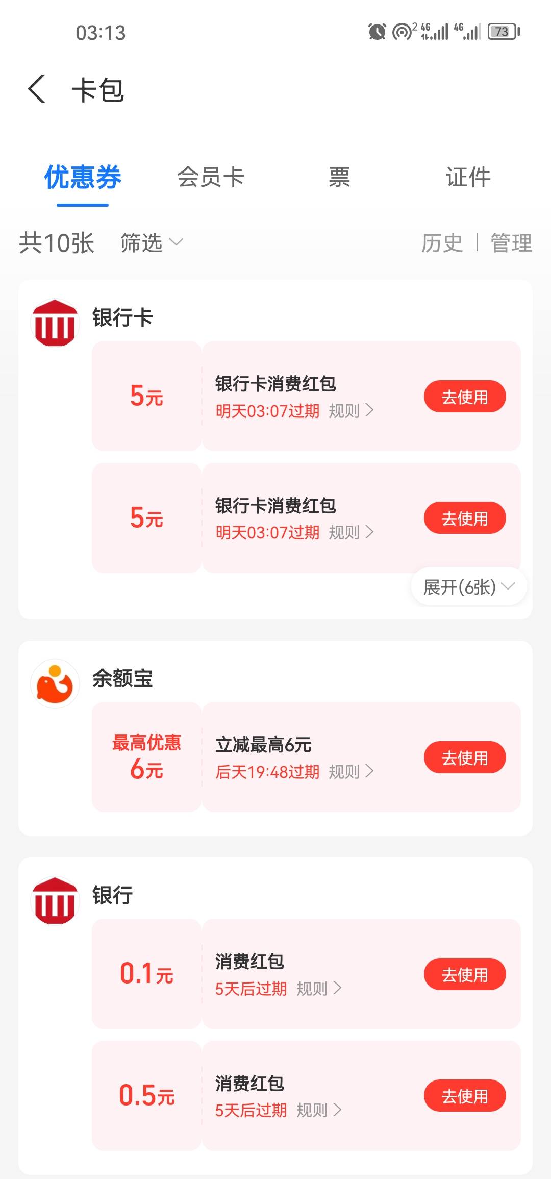 # i:/E8biRzE3996#复制此消息，打开支付宝搜索，体验中国电信小程序  $649 r@p.VdMd Z41 / 作者:梦1996 / 