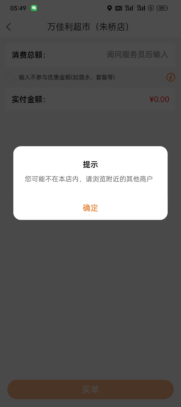 建行生活拉新3个20外卖券，入口我的，右下角邀请有礼，复制链接浏览器打开，有小号的57 / 作者:终会腻aaa / 