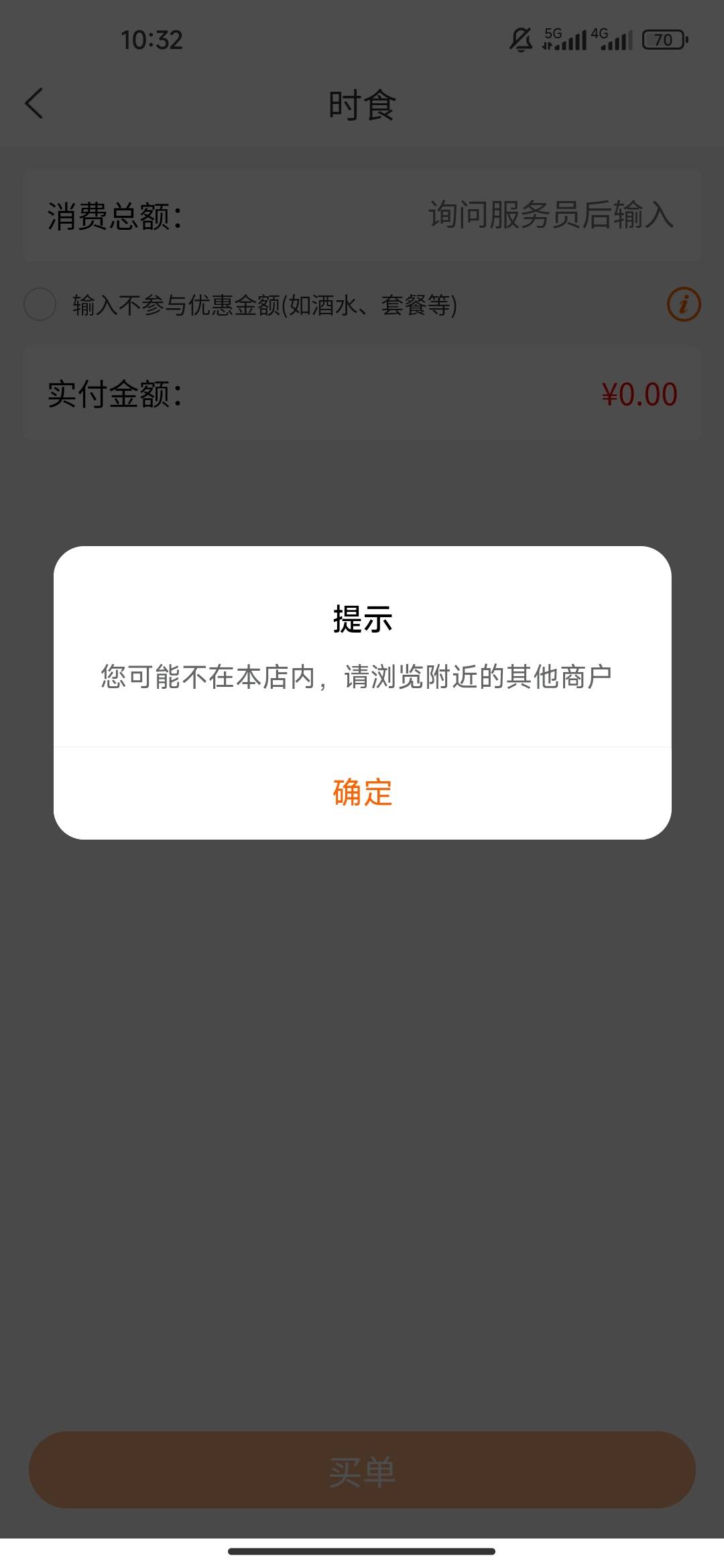 建行生活教程   复制大号拉新的链接  应该一个v只能弄一个手机号  注册好以后登建行生31 / 作者:Star656 / 