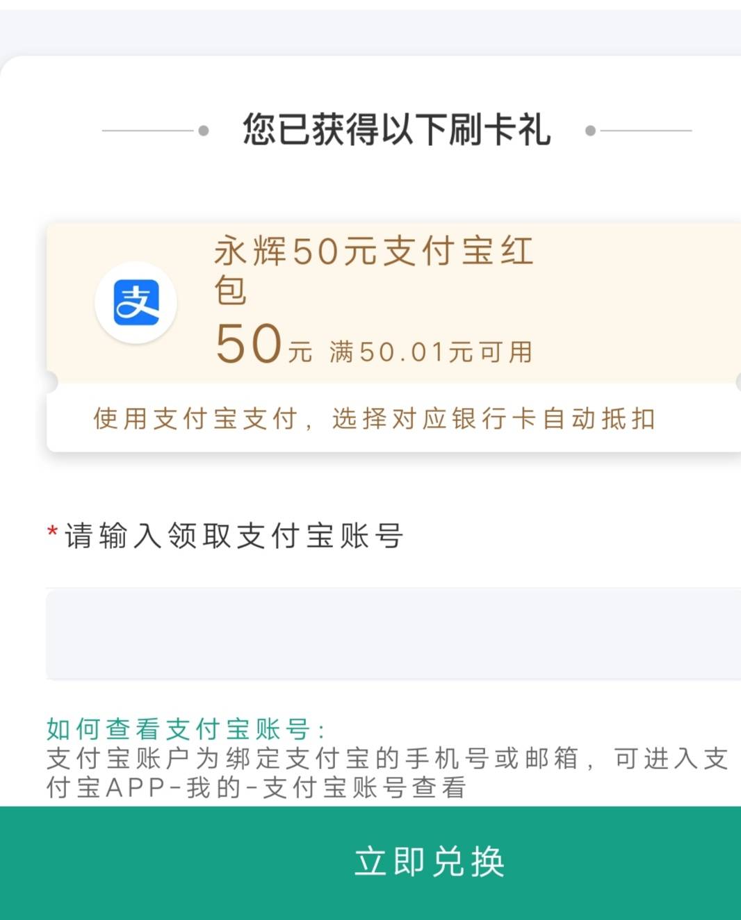 福建永辉，来

88 / 作者:谈谈牛的故事 / 