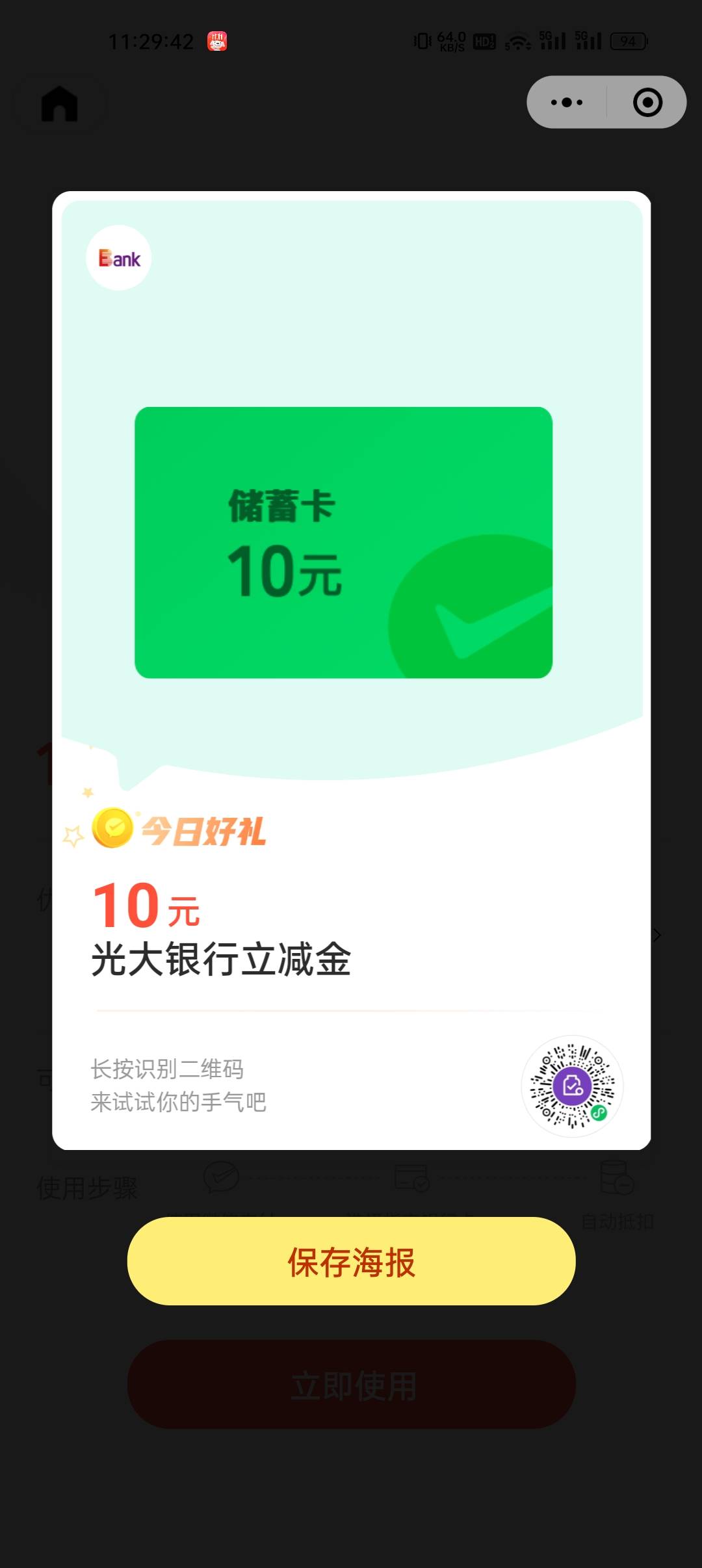 补了，快快快

17 / 作者:该用户名已注册e / 