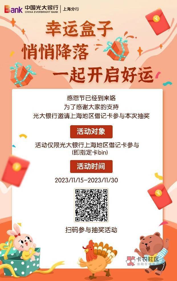 首发加精
光大有上海卡的去多微多抽
老哥们冲冲冲加满精了




47 / 作者:眼镜哥的渣嘿龙爪手 / 