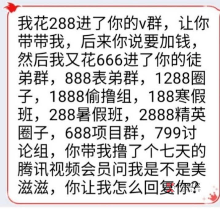 有没有能做中国银行转账电子回单的，感谢费10

13 / 作者:时光路人的代表 / 