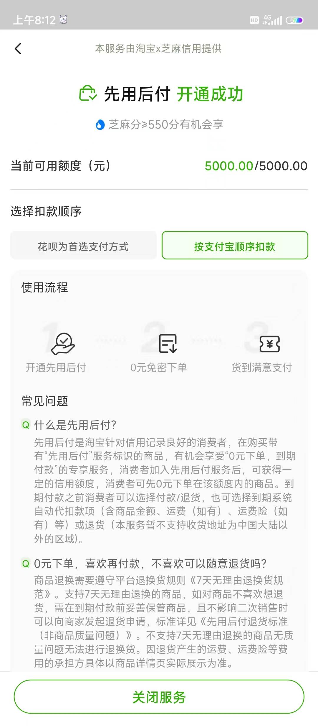 各位老哥淘宝先用后付5000怎么t啊，要挂壁了


27 / 作者:TDgroo / 