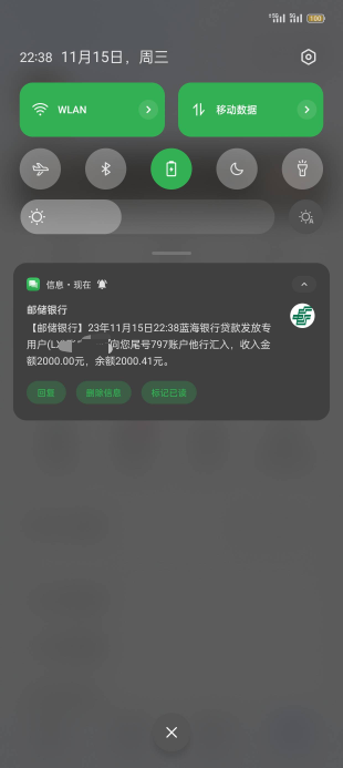 分期乐下款2000

上次的朋友贷人家要用钱了，公司照常延迟发工资，已经无语只能从网贷3 / 作者:酸萝卜别吃 / 