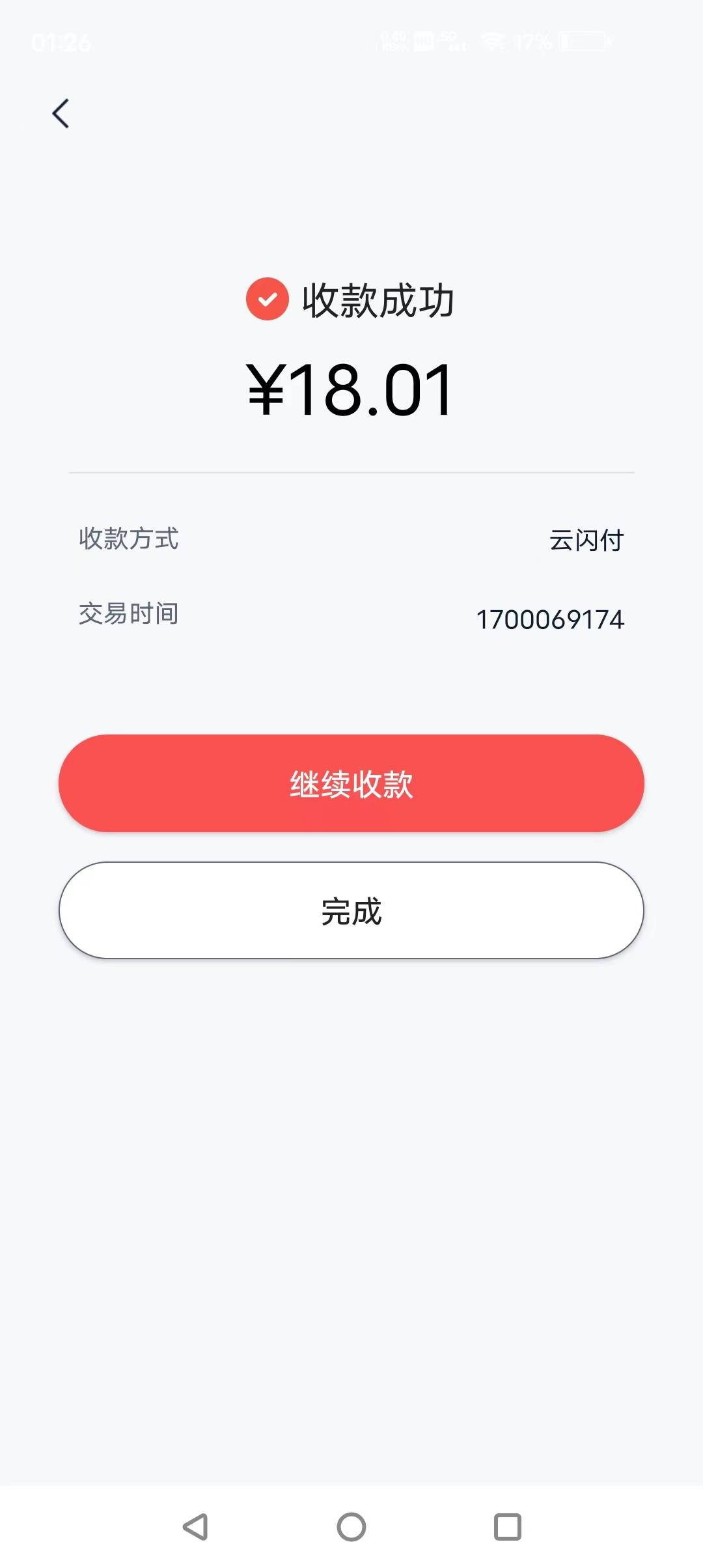 度小满确实可以啊


96 / 作者:老六998 / 