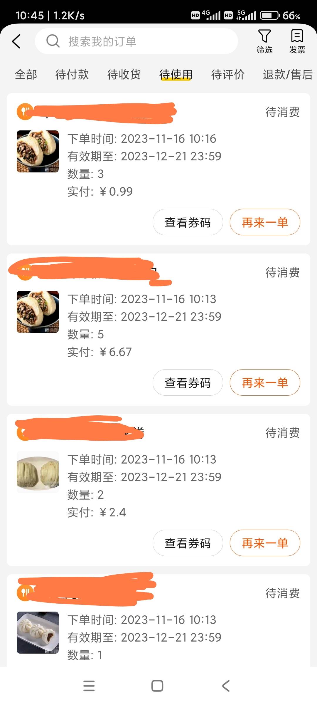 凑了10块钱，买了美团团购
走路去店里吃，结果老板说美团没团购，不接待
找美团，没赔69 / 作者:阿远阿远大人 / 