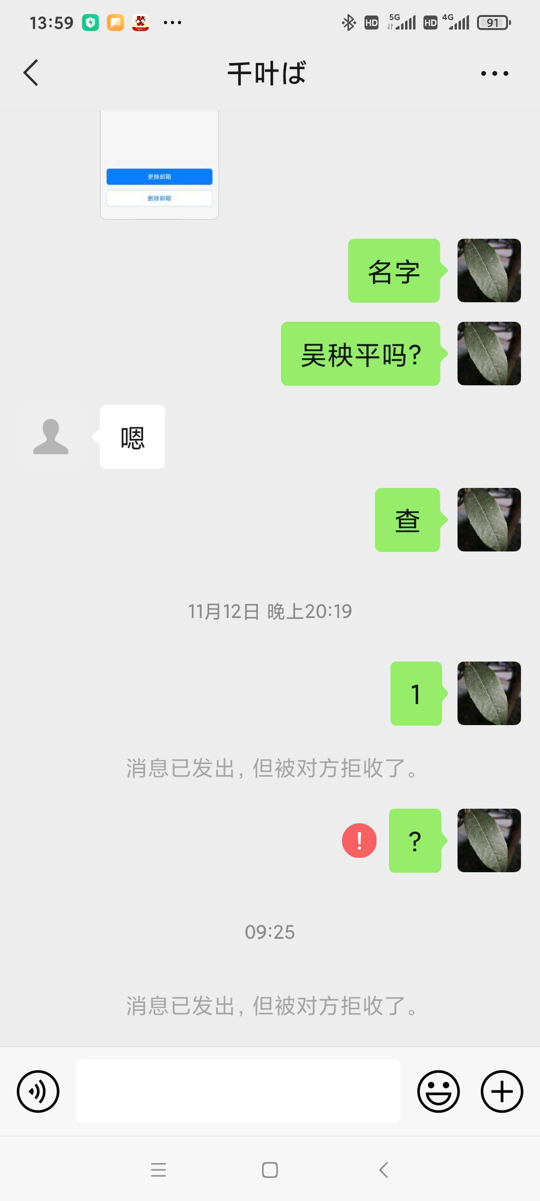 说真的，我好想帮别人任务平台做任务3-7分。又怕遇到这种b，玩意。想搞点钱真的难。打14 / 作者:卡农清道夫N.1 / 