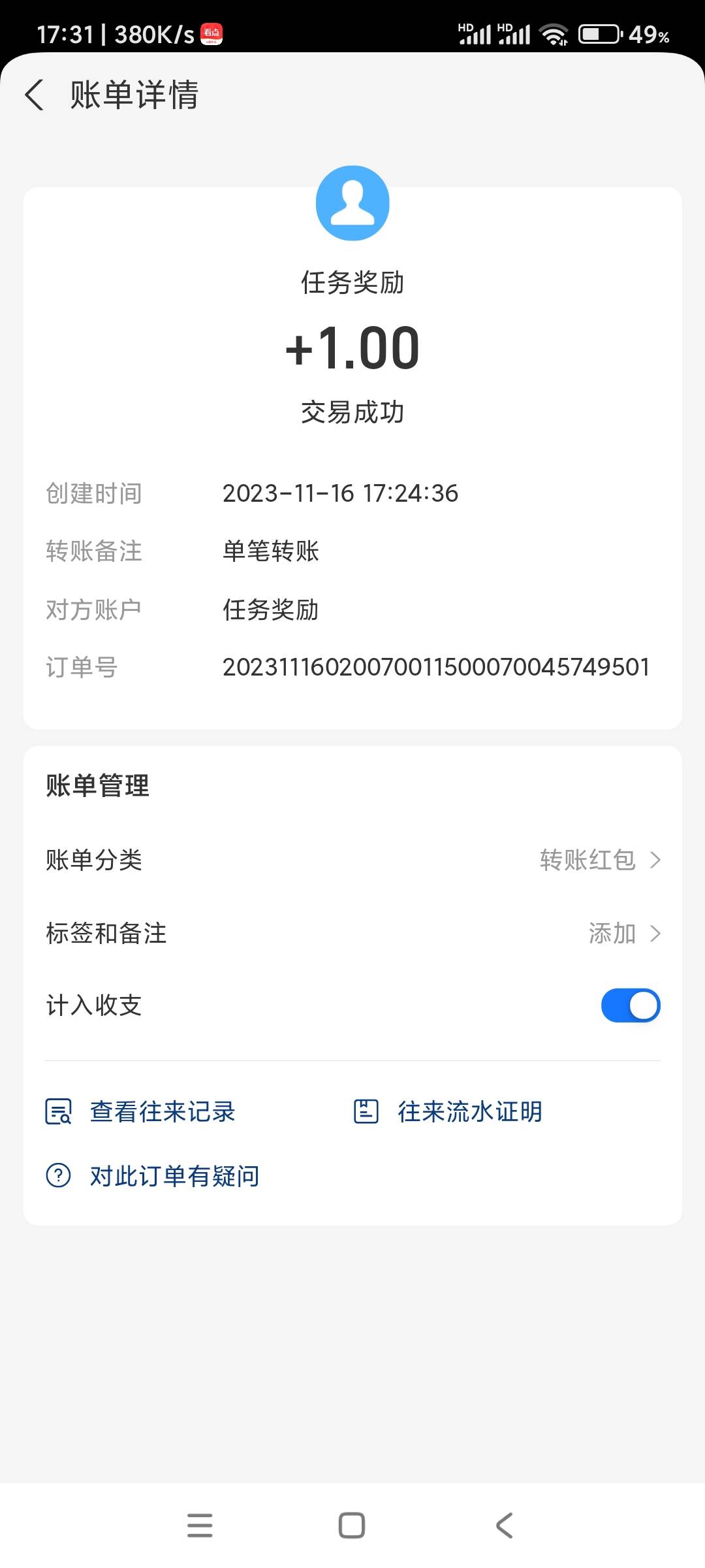 一元游戏毛
下载星际历险APP，星币直接换1元支付宝，不用实名


0 / 作者:阿远阿远大人 / 