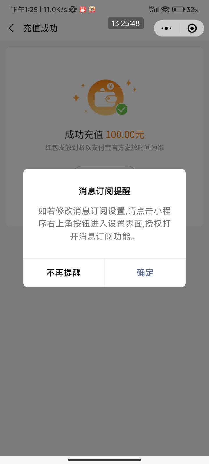 云网50-15可以无损t了，之前一直买沃尔玛跟永辉亏了估计几十了


89 / 作者:梦屿千寻ོ꧔ꦿ / 