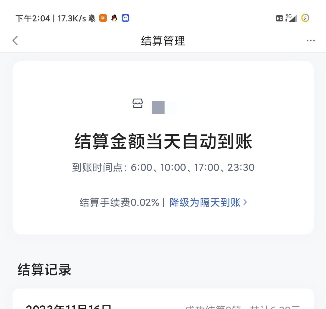 度小满怎么提现啊  是手动的还是自动的  各位老哥
95 / 作者:msa邹先森 / 