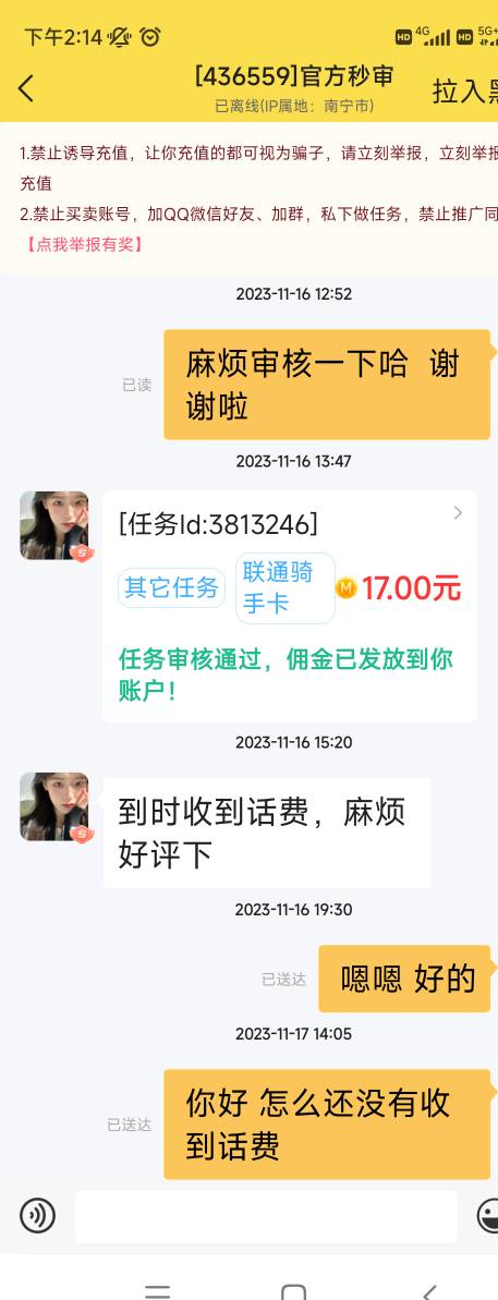 小骑手卡 放单平台有单 申请过来白送200话费68 / 作者:neo13741 / 