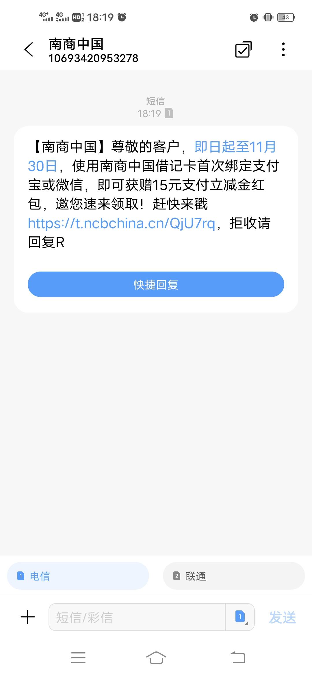 几个意思，第一次非柜支付宝红包过期了，第二次微信打电话解了非柜，过了两天又非柜了94 / 作者:小乖乖真可爱 / 