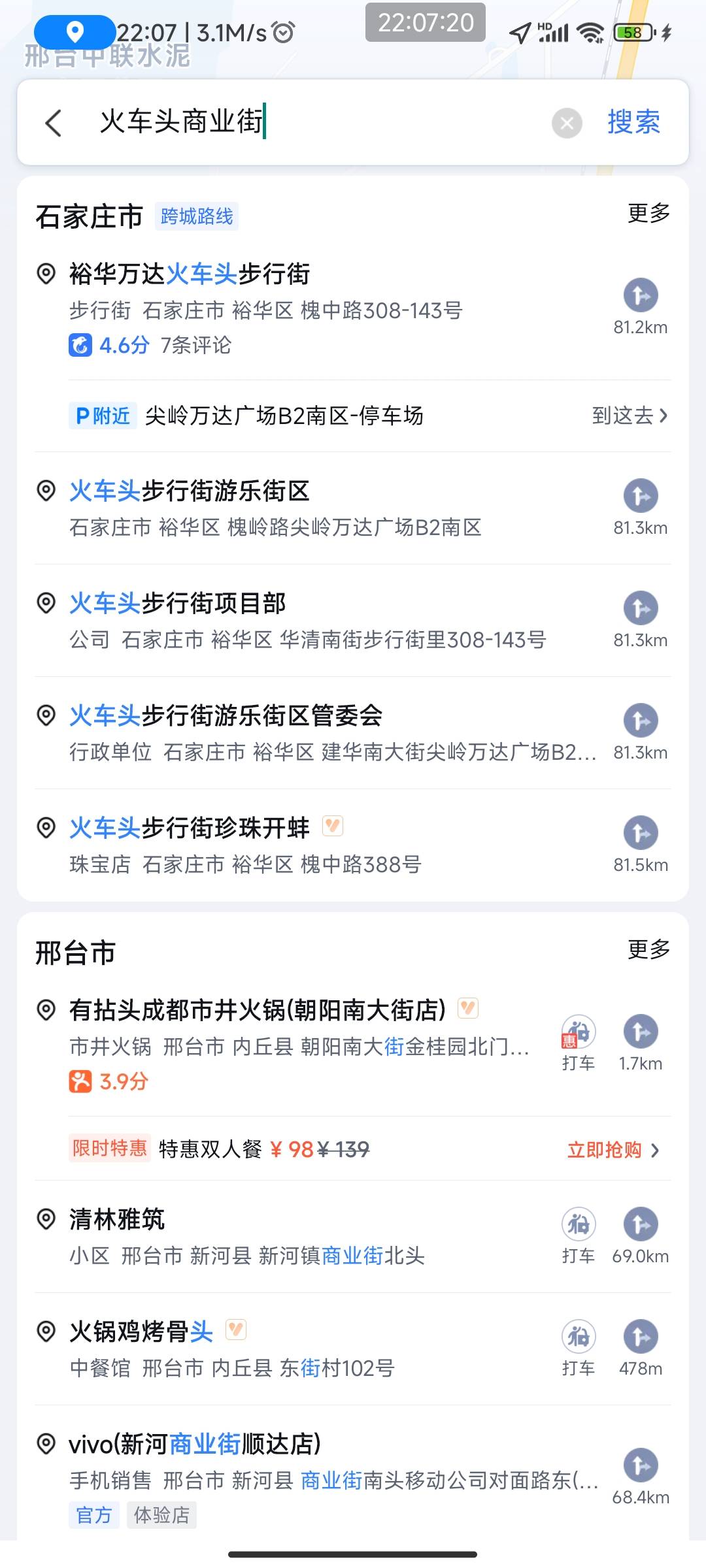 扫描数字人民币二维码，下载数字人民币APP，按照要求填写完信息后，省会市民王艳春很78 / 作者:吴小鸡 / 