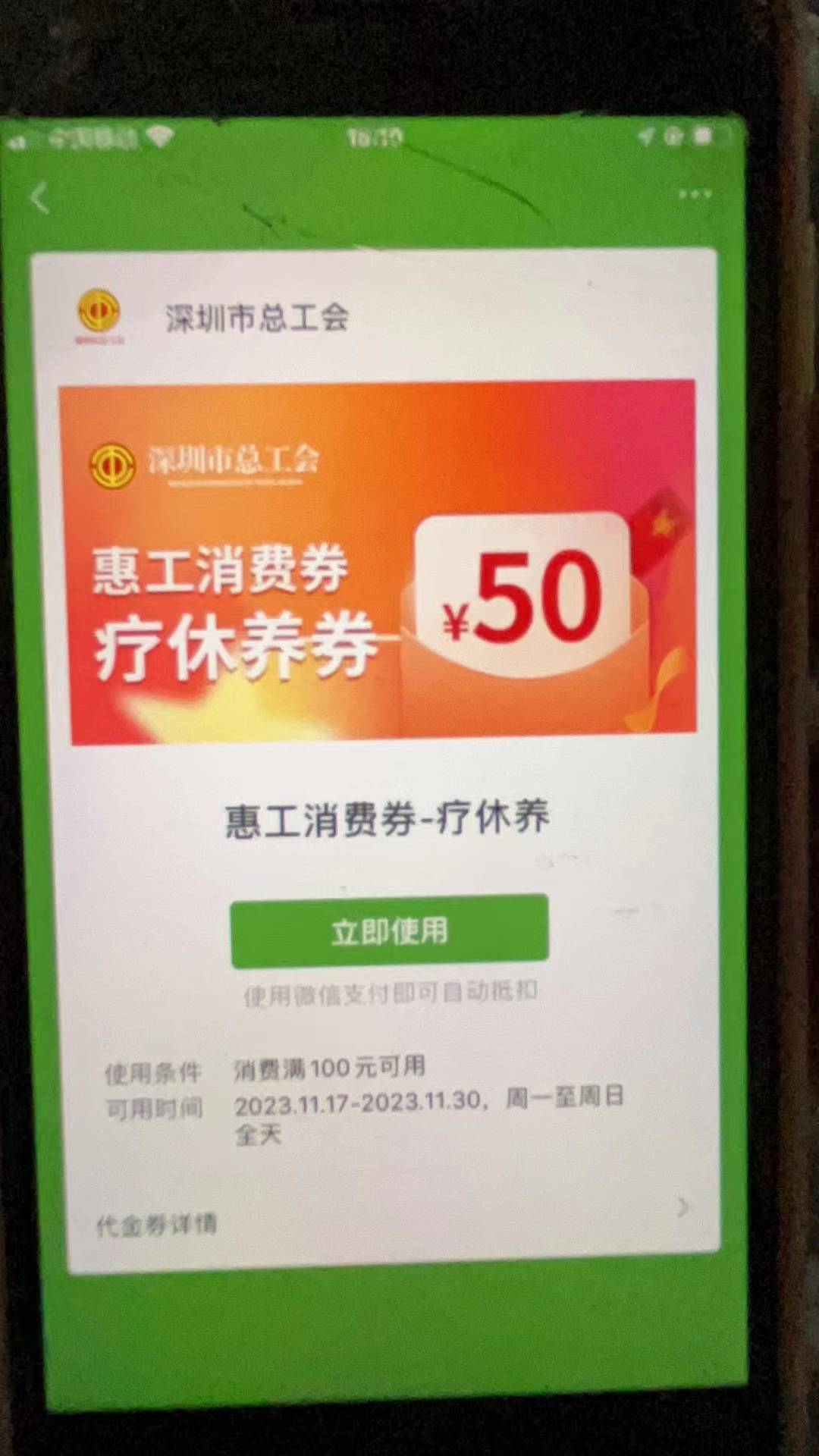 有这个来找我，私事

59 / 作者:远方与归 / 