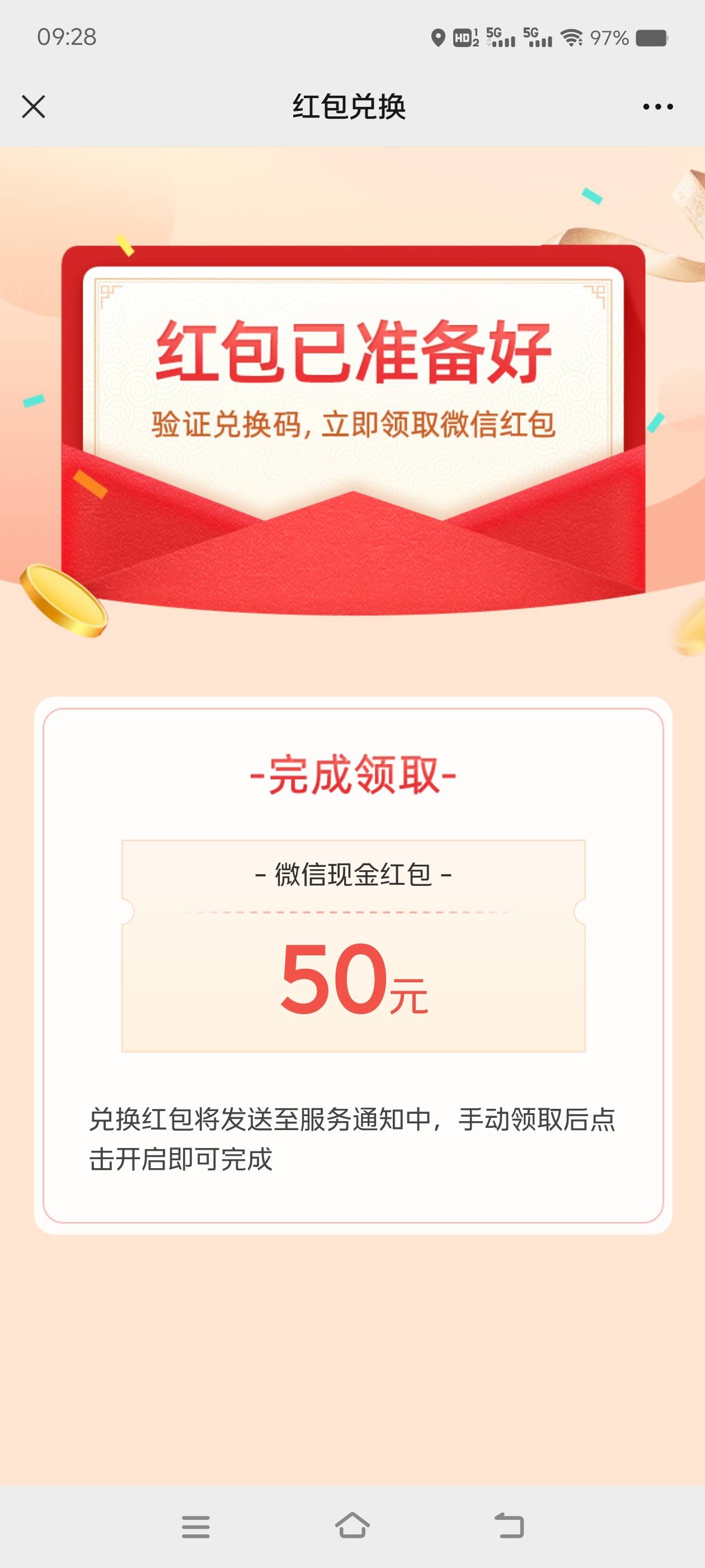 首发

96 / 作者:若只如初见a / 