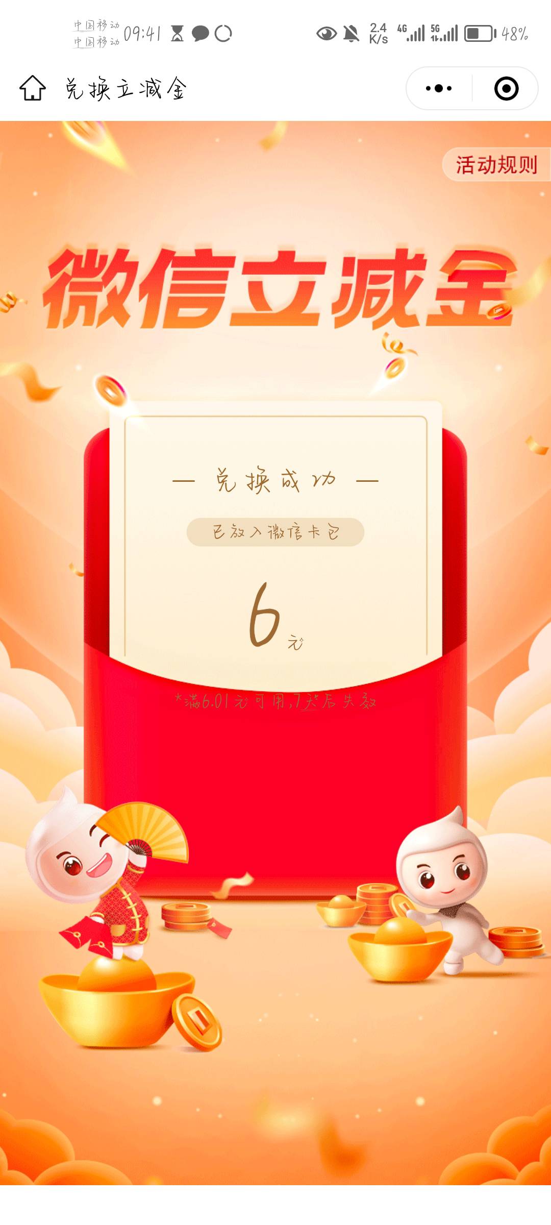 湖北工资单真有

46 / 作者:林y / 