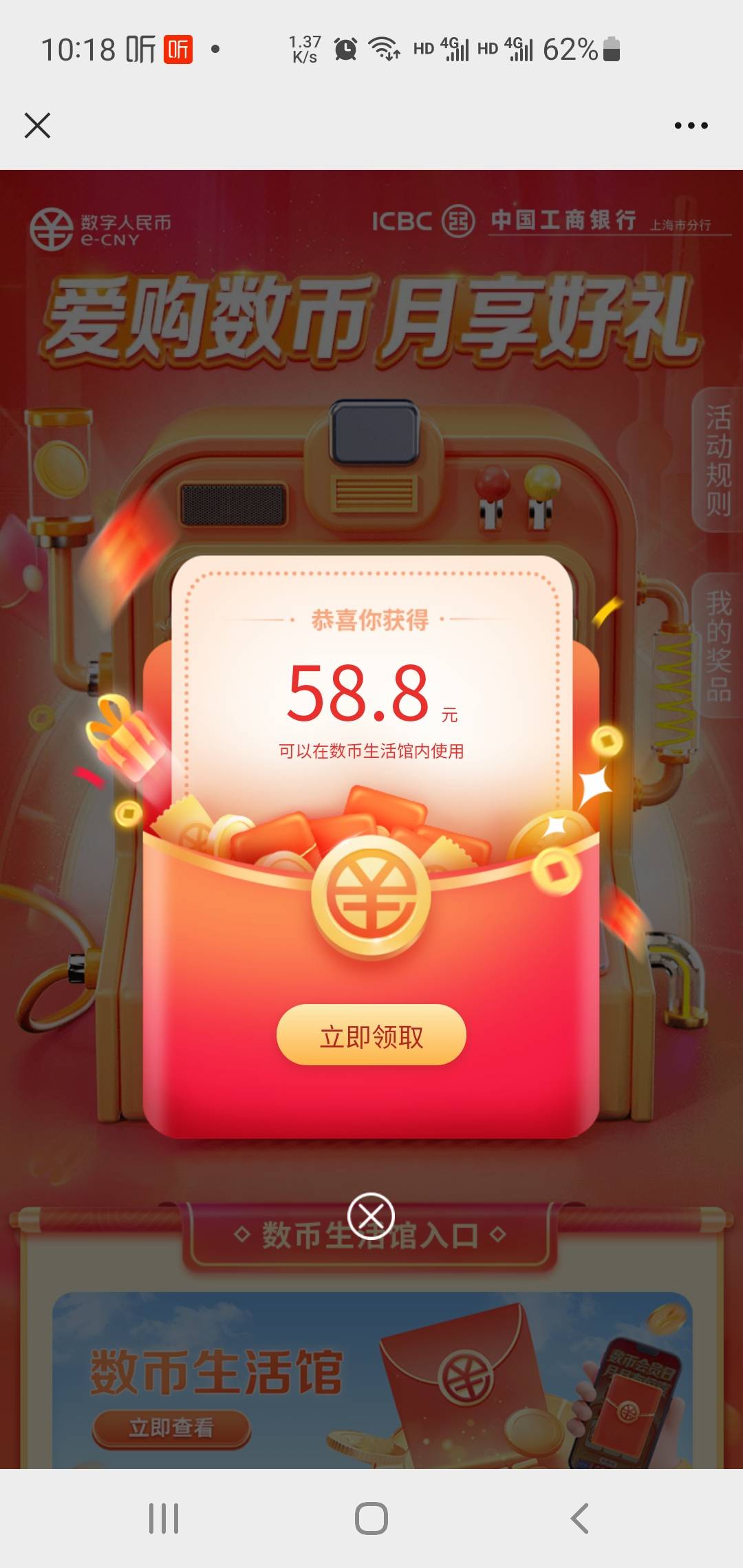 58到手

86 / 作者:李儒 / 