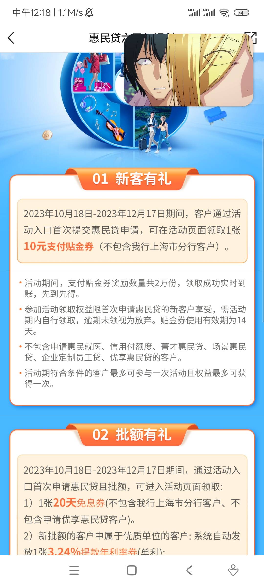 交通10元，玩不玩看自己

9 / 作者:雾岛杏鲍菇 / 