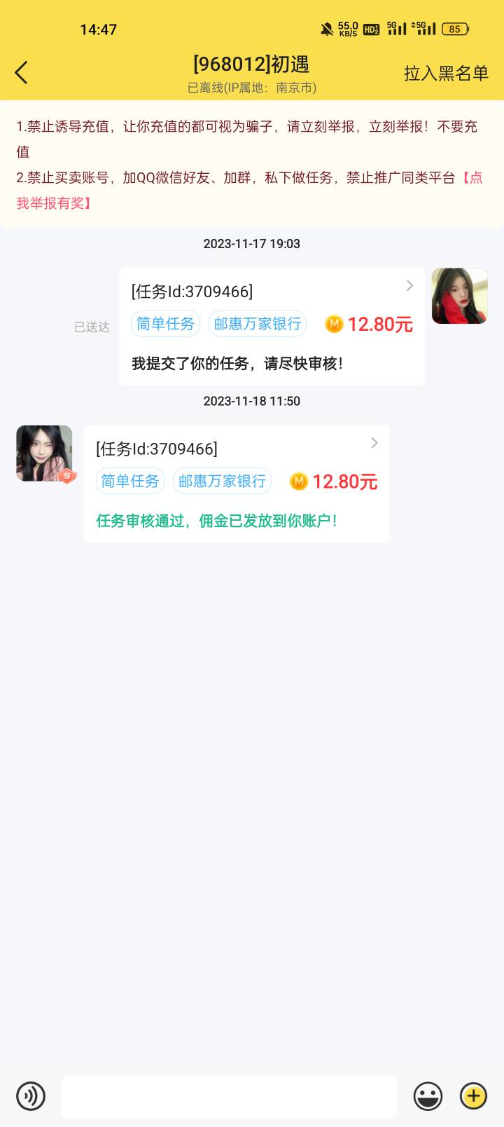 注销了都不用换号跟微信秒领


3 / 作者:睡一会儿再说 / 