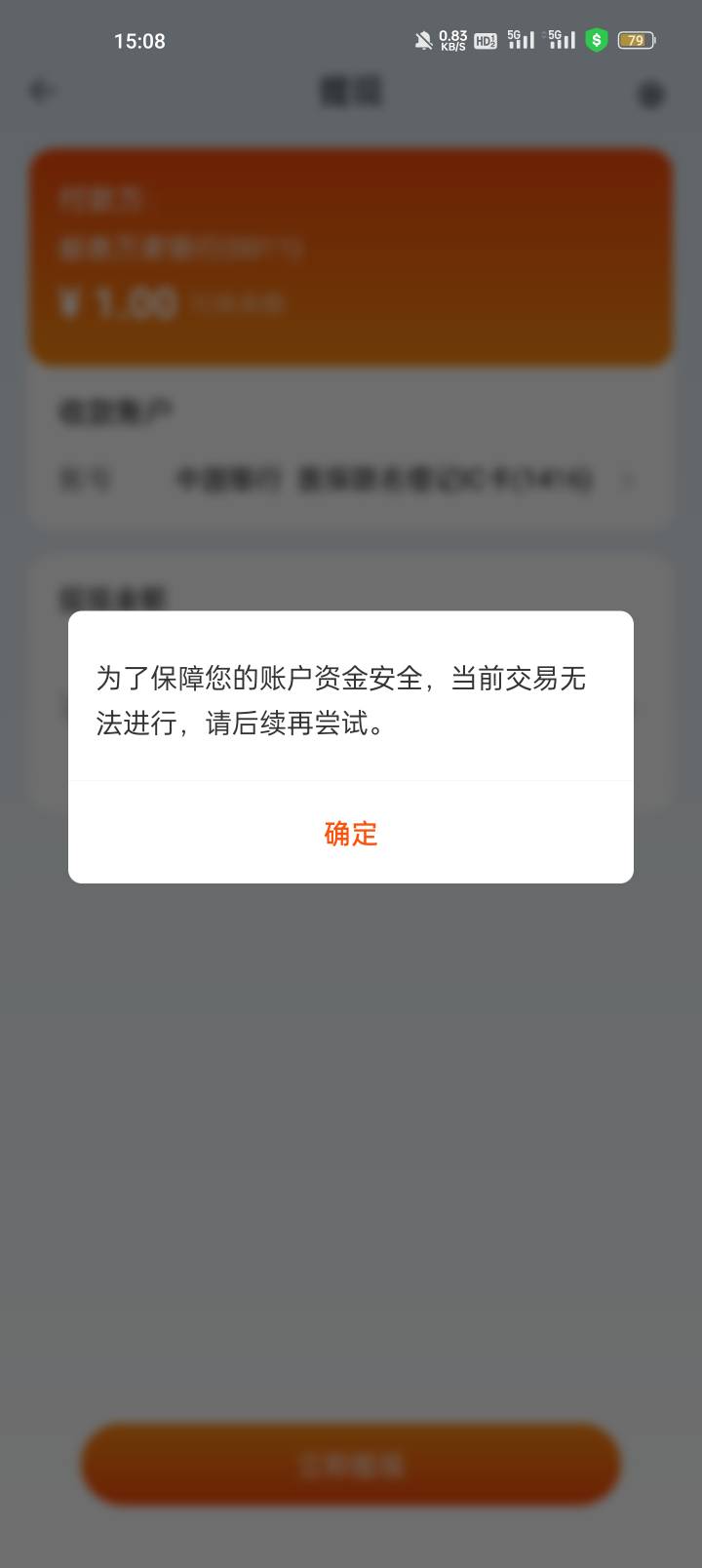 注销了都不用换号跟微信秒领


65 / 作者:睡一会儿再说 / 