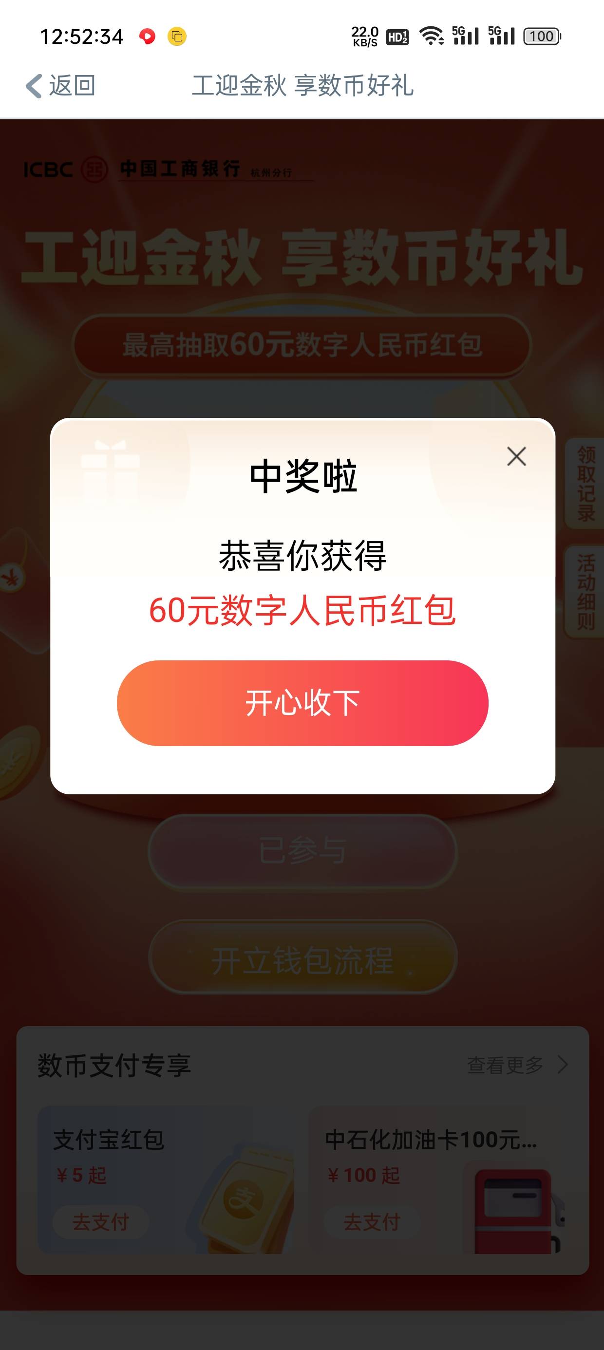 签到一下

44 / 作者:会好起来的！ / 