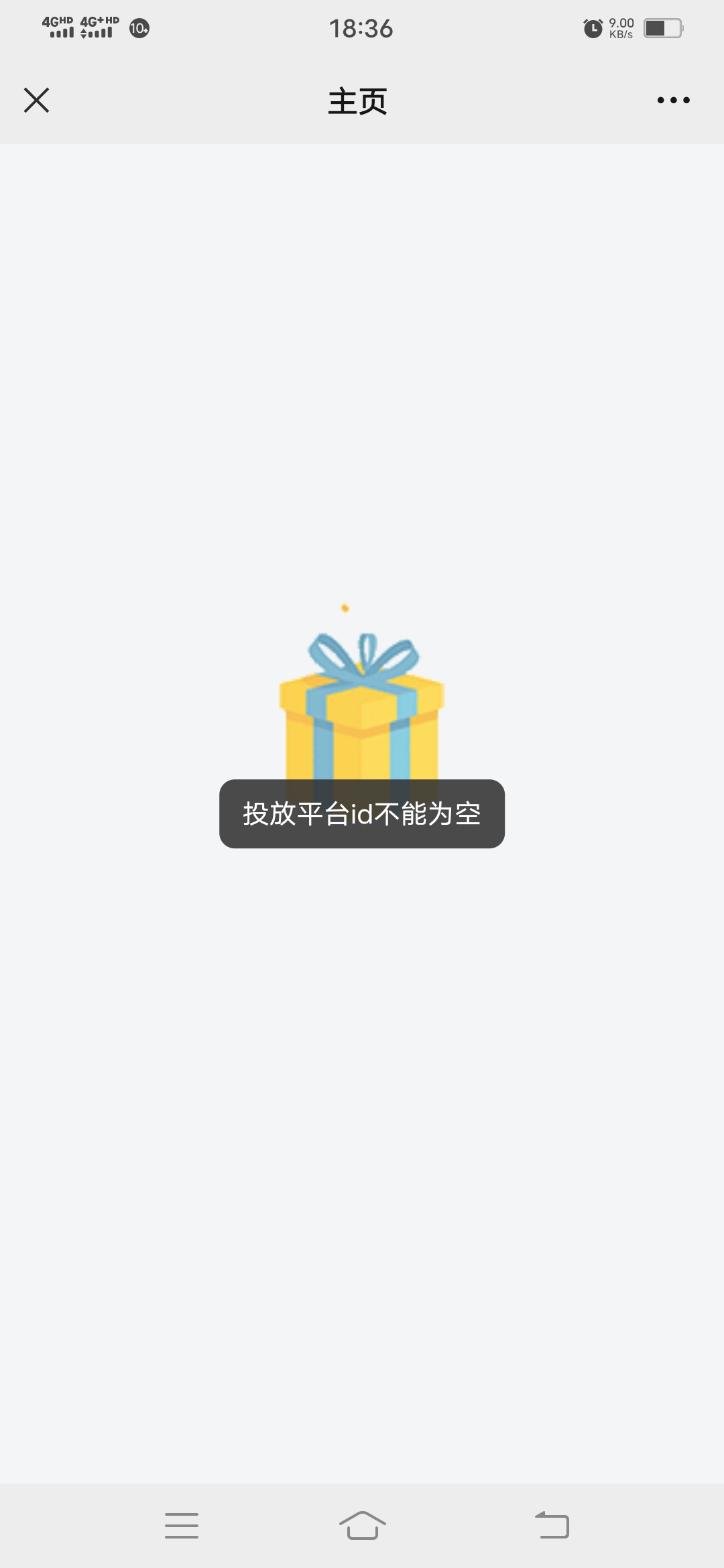 
邮储实名钱包，能买2次。一起14毛

步骤1：限制邮政数币用户参与，先进入页面支付25.13 / 作者:泊动（李） / 